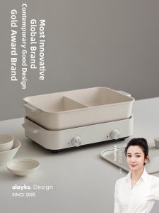 [China Plug Adapter Needed] Olayks | Instant Dual-zone Hot Pot Multifunctional
