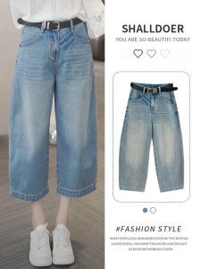 Shalldoer | Quần ống đứng màu trắng đơn giản đa năng cho nữ mùa hè 2025 phong cách Hàn Quốc thời trang rộng rãi quần dài