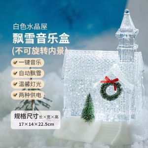 For Girls Christmas Gift Luminous Crystal House Music Box Snow Music Box Snow Christmas Eve Decoration