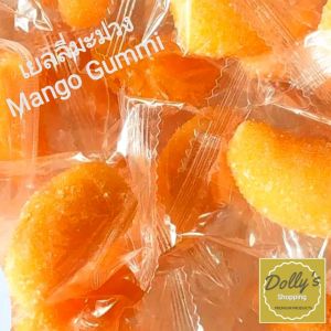 เยลลี่ผลไม้ เยลลี่รสส้ม Gummi Fruits Jelly 500g.-1000g เยลลี่รสมะม่วง​ เจลลี่​ผลไม้ เยลลี่มะม่วง /เยลลี่ส้ม/เยลลี่สตรอเบอรี่ ของขวัญ​ปีใหม่​