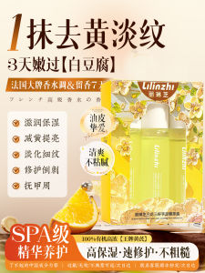 Hand Cream Long-lasting Moisturizing Hand Oil Nourishing Fade Hand Wrinkle Dry Crack Prevention for All Skin Types