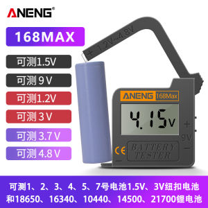 ANENG เครื่องวัดไฟฟ้าแบบพกพาสําหรับแบตเตอรี่แห้งการวัดแรงดันไฟฟ้าและความจุเหมาะสําหรับแบตเตอรี่ 18650 21700