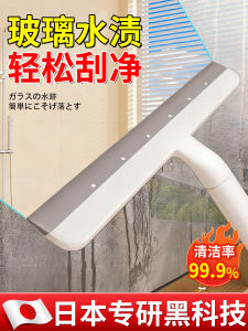 เครื่องขจัดคราบกระจกพิเศษสำหรับทำความสะอาดผนัง ขจัดน้ำ ทำความสะอาดพื้นผิว ที่ใช้ขจัดคราบกระจก