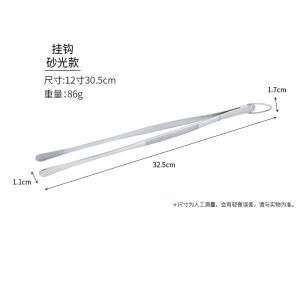 Extended Stainless Steel BBQ Clamp Korean Style Barbecue Fork Commercial Kitchen Utensils Steak Cooking Tool Heavy Duty Clamp