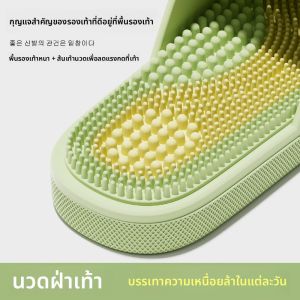 gumahus | Acupoint Massage Slipper Anti-slip Odor-preventing