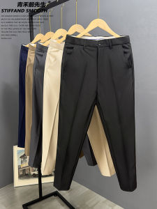 Casual Straight Leg Mens Pants Spring Autumn Nine Points Business Formal Long Trousers Youth Popular Pure Color No Ironing Needed