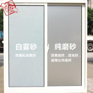 บริสุทธิ์ สีขาว ฟิล์มกระจกฝ้าไม่มีกาวห้องน้ําประตูบานเลื่อนสติกเกอร์หน้าต่างป้องกันแสงแดด โปร่งแสง ความอุ่นหน้าจอความเป็นส่วนตัว