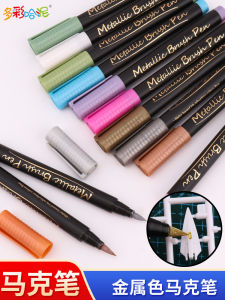 Gundam Model Coloring Tool Assemble Hand-Made Color Changing Marker Pen Water-Based Metal Pen Painting Color Filling Achromatic Pen