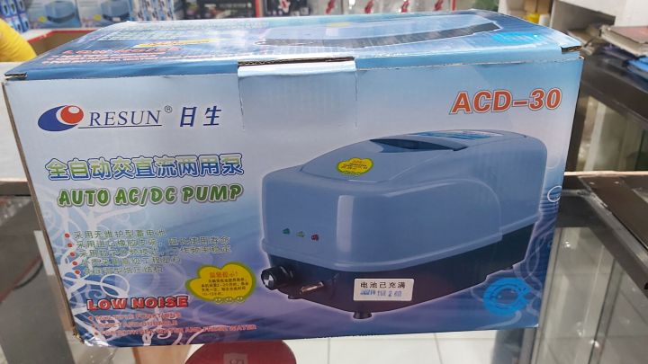 Resun ACD-30 Automatic AC/DC Air Pump | Lazada PH