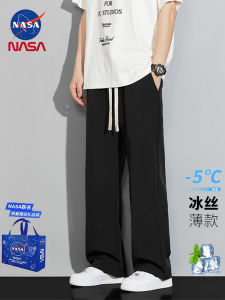 NASA Collaborative Summer 2025 Mens Loose Straight Leg Casual Pants Quick Dry Drapey Sport Trousers Comfortable Polyester Fiber