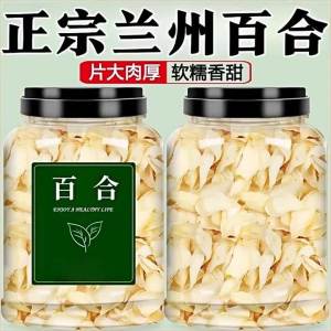 Edible Sulphur Free Lily Bulb Slices