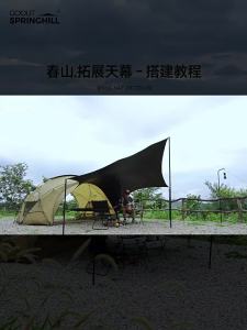 goout springhill | Lightweight UV-Blocking Water-Resistant Extendable Canopy