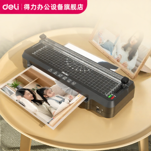 deli | Multifunction A4 Laminator