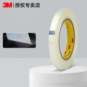 3M | Windproof High Adhesion Residue-Free Waterproof Fiberglass Tape