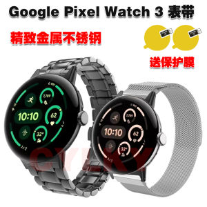 Suitable for Google Google Pixel Watch 3 Strap Metal Stainless Steel Strap Magnetic Mesh Strap Refreshing