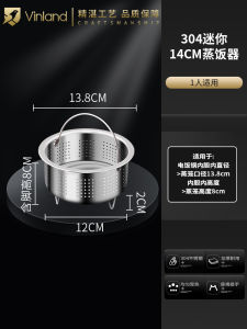 304 Stainless Steel Steamer Pan Small Saucepan Electric Cooking Pot Universal Steaming Tray Home Use Sieve Kitchen Utensils