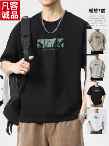 Vancl Summer Mens Loose Fit Short Sleeve T-Shirt round Neck Versatile Top Cotton Polyester Blend Breathable Fashionable