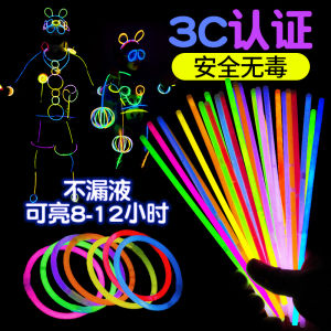 Đồ Trang Trí Sinh Nhật Fluorescent Stick Kids Non-toxic Kindergarten Graduation Ceremony Glowing Night Stick on Clothes Silver
