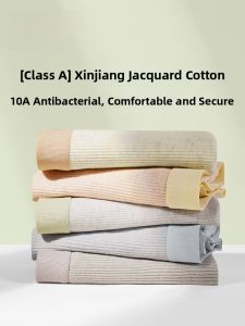 Quần lót tam giác AIMO cho nữ vải cotton 100% mỏng loại A không đường may kháng khuẩn thoáng khí