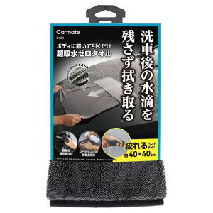 CAR MATE | Water Absorbent Dust Removal Non Shedding Quick Drying Car Cleaning Towel