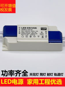 Năng Lượng Tối Đèn Lái Nguồn Điện Dòng Điện Không Đổi Biến Áp 8w 24w Phẳng Ốp Trần 111v-240v Hộ Gia Đình Chấn Lưu
