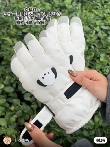 Găng Tay Lót Lông Hình Cún Siêu Ấm Áp Cho Mùa Đông Găng Tay Đi Xe Máy Chống Thấm