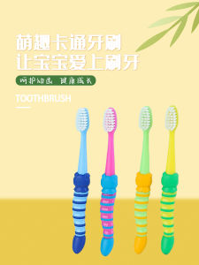 แปรงสีฟันเด็ก Meikool ขนนุ่ม 2 ชิ้น ช่วยทำความสะอาดฟันและกระดูกสันหลังสำหรับเด็กอายุ 3-12 ปี ป้องกันการติดเชื้อแบคทีเรีย