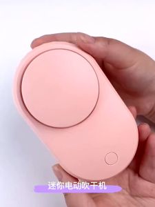 Portable USB mini fan 2000mAh with 3 wind speeds compact and convenient - pink white