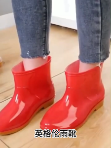 Women Striped Waterproof Ankle Rain Boots Anti Slip Rubber Rain Shoes
