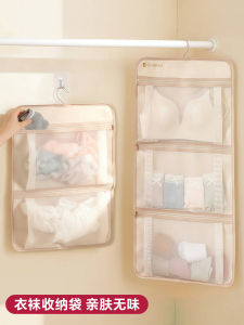 กล่องเก็บเสื้อชั้นในผู้หญิงแบบติดผนัง ชุดเก็บส่วนต่างๆ สำหรับนักเรียนหอพัก เรียบง่าย สไตล์ญี่ปุ่น วัสดุอื่นๆ