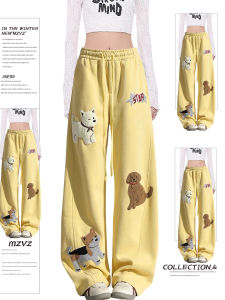 Yellow Dog Patch Embroidery Wide Leg Pants Casual Straight Cut Loose Fit Autumn Design Womens High Waist Trousers