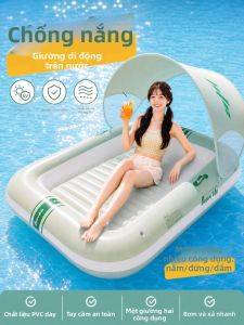 LaiBei | Inflatable Floating Mat