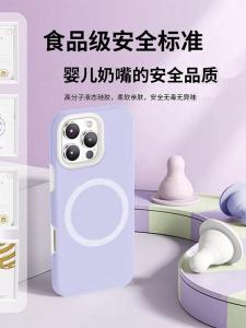 Dopamine Magnetic Silicone iPhone 16 pro Max Case Couple Style Anti-fall Soft Liquid Silicone Protective Cover for Apple Phones