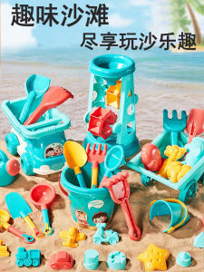 Bộ Đồ Chơi Bãi Biển Cho Trẻ Em Búp Bê Tắm Biển Búp Bê Chơi Cát Búp Bê Vòi Cát Búp Bê Dụng Cụ Búp Bê Xe Cát Búp Bê Dụng Cụ Cát