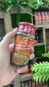 ง่วนสูน พริกขี้หนูป่นละเอียด 45 g Ground Chili