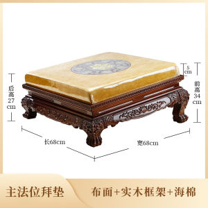 High-End Wooden Buddha Worship Bench Thickened Meditation Pad Home Temple Buddha Hall Prayer Mat Plant Floral Pattern