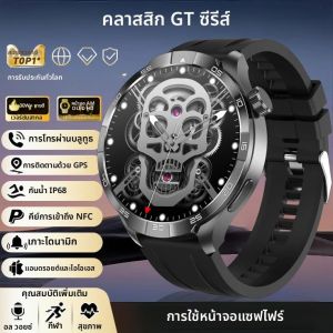 สมาร์ทวอทช์รุ่นใหม่ GT6 Pro ปี 2025 เวอร์ชันสากล ระบบติดตาม GPS เข็มทิศ NFC กันน้ำระดับ IP68 รองรับการโทรผ่านบลูทูธ ตัวเรือนเซรามิกและไทเทเนียม รองรับ iOS