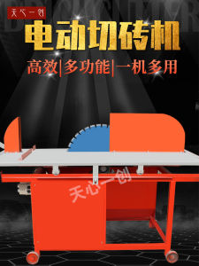 Electric Brick Cutter Filling Block No Dusty Cutting Machine Desktop Small Foam Brick Hand Push Import Light-Weight Brick Piler