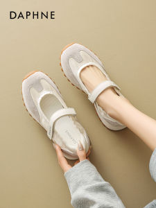 Daphne | Summer Sport Mary Jane Thick Sole Sandals
