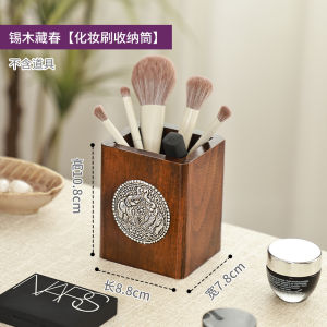 Innovative Wooden Makeup Brush Storage Box Vintage Chinese Style Desktop Pen Holder Organizer Creative Home Storage Solution