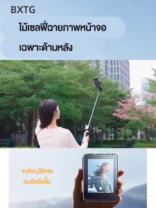 MIIGO Tripod Phone Screen ขาตั้งมือถือ มีหน้าจอในตัว สำหรับ selfie ขาตั้งโทรศัพท์ ขาตั้งกล้อง ไม้เซลฟี่ ยืดได้สูงสุด1.70เมตร รุ่น CL07