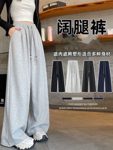 American Grey Casual Sports Pants Women Spring Autumn Lazy Loose Drawstring Drapey Wide Leg High Waist Polyester Fiber