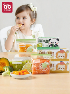 AIBEIDILA | Baby Food Storage Bags Sealed Freshness