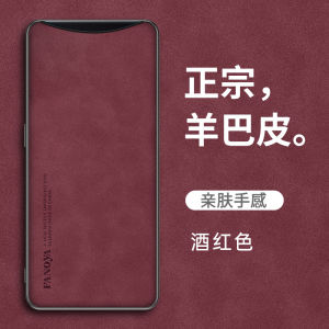 Oppo Find X Vintage Luxury Leather Phone Case Full Cover Anti-Fall Business Style for Men And Women Flip Flop Skin