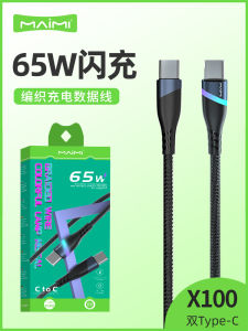 สายชาร์จแบบพันด้วยไนลอนพร้อมชาร์จเร็วแบบ USB-C สำหรับ iPhone 16 pro Max เหมาะกับ Mate60 6A สายข้อมูลเกมส์แบบเรียบง่ายและทันสมัย