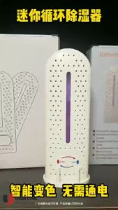 [Local Seller] Mini Dehumidifier Circulation Smart Household Cycle Dehumidifier Moisture Absorber Reusable Rechargeable
