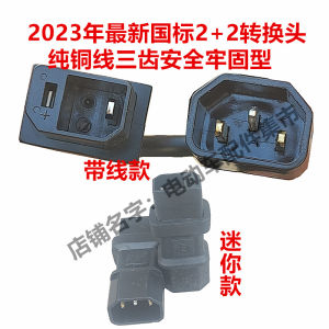 สายชาร์จแบบต่อข้อต่อคุณภาพสูง Cu Pure สายชาร์จไฟฟ้าอัตโนมัติมาตรฐานชาติใหม่ สายเปลี่ยนชาร์จไฟฟ้าอัตโนมัติ