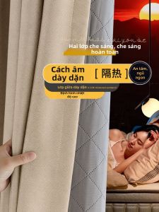 LEZHIHE | Rèm Cửa Cách Âm Chống Nắng Bền