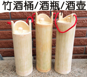 Bamboo Wine Pot with Handle Wine Bottle Bamboo Wine Canisters Wine Barrel Wine Brewing Bamboo Pipe Bamboo Liquor Bamboo Barrel Fresh Bamboo