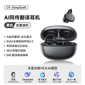 Long-Lasting Sports Bluetooth Ear Clip-On Wireless Non-In-Ear C9 Earphones by Zhengmarch Open-Design for Comfortable Use